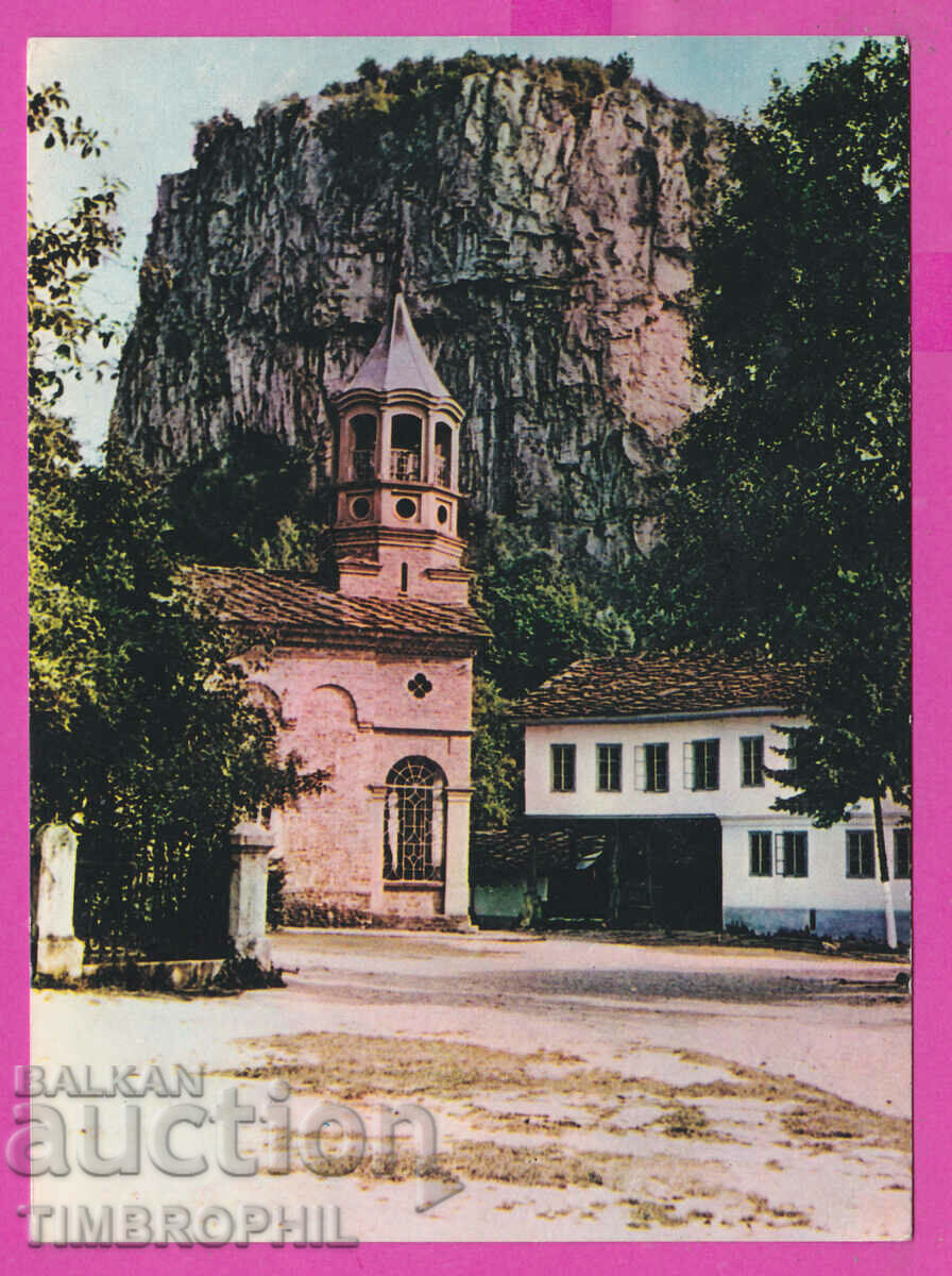 Auction  308815 / Dryanovski Monastery general view Akl-2001 Photo edition