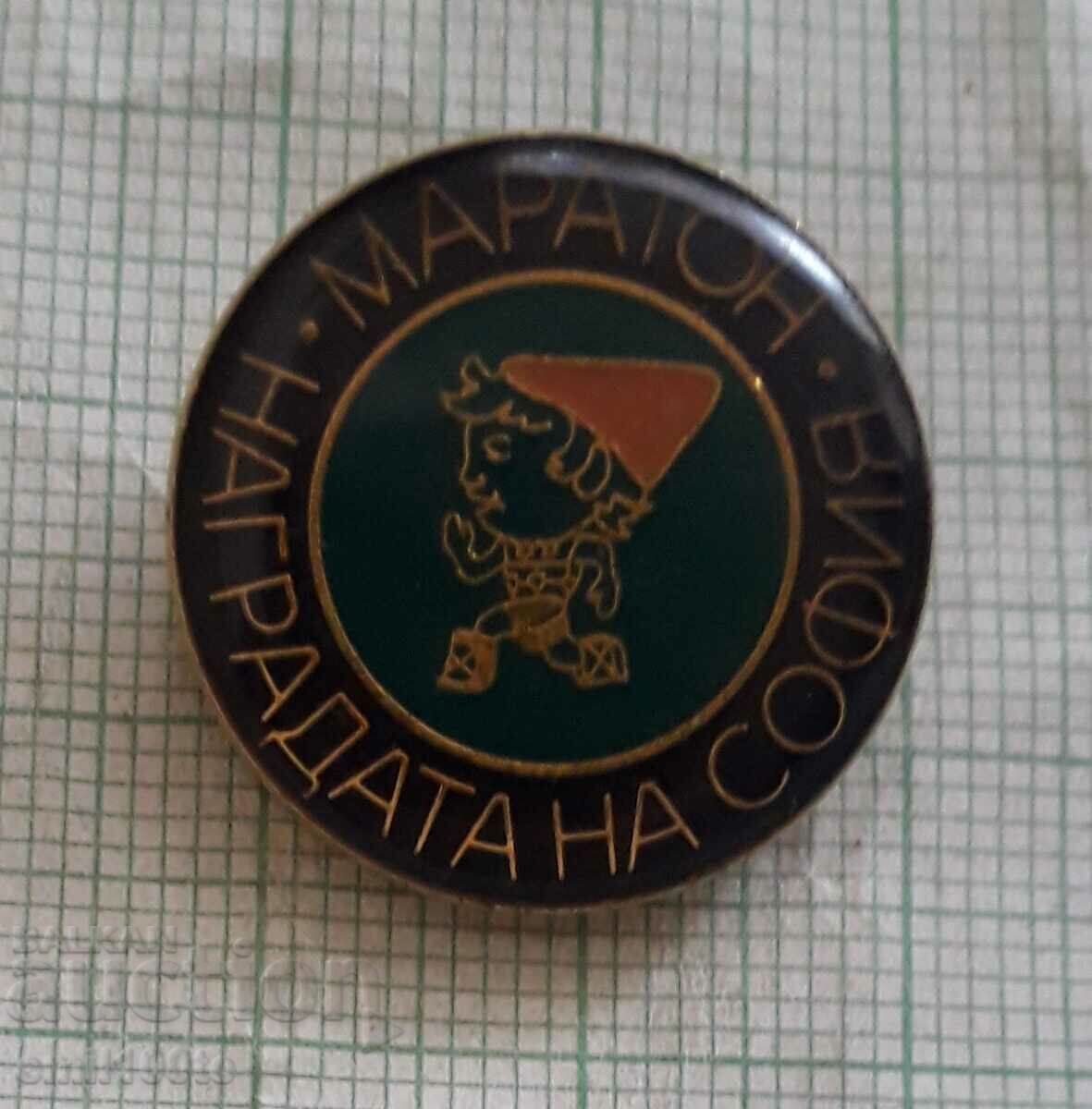 Badge - Marathon for Sofia's Award