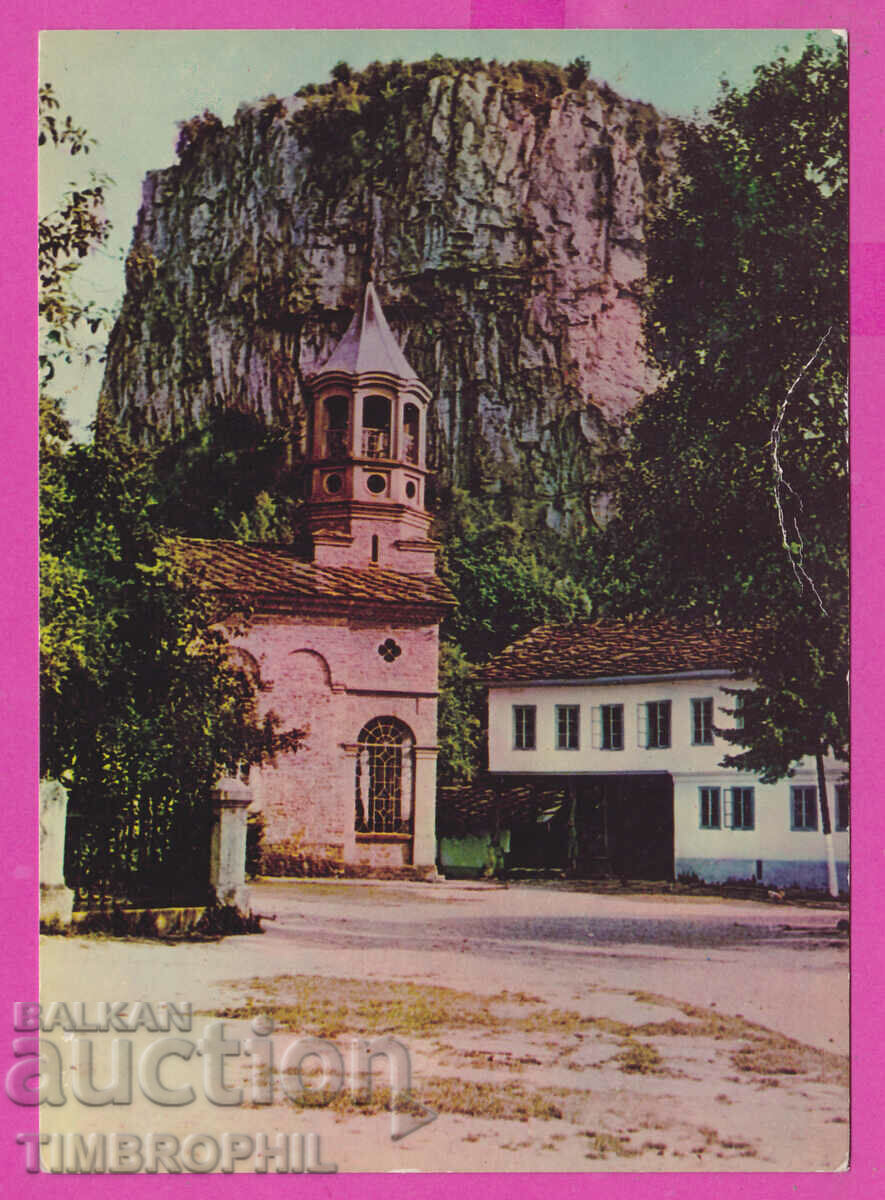 Auction 308816 / Dryanovsky Monastery view Akl-2001 Photo edition 1968 Auction 308816 / Dryanovsky Monastery view Akl-2001 Photo edition 1968