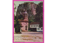 308816 / Дряновски манастир изглед Акл-2001 Фотоиздат 1968 г