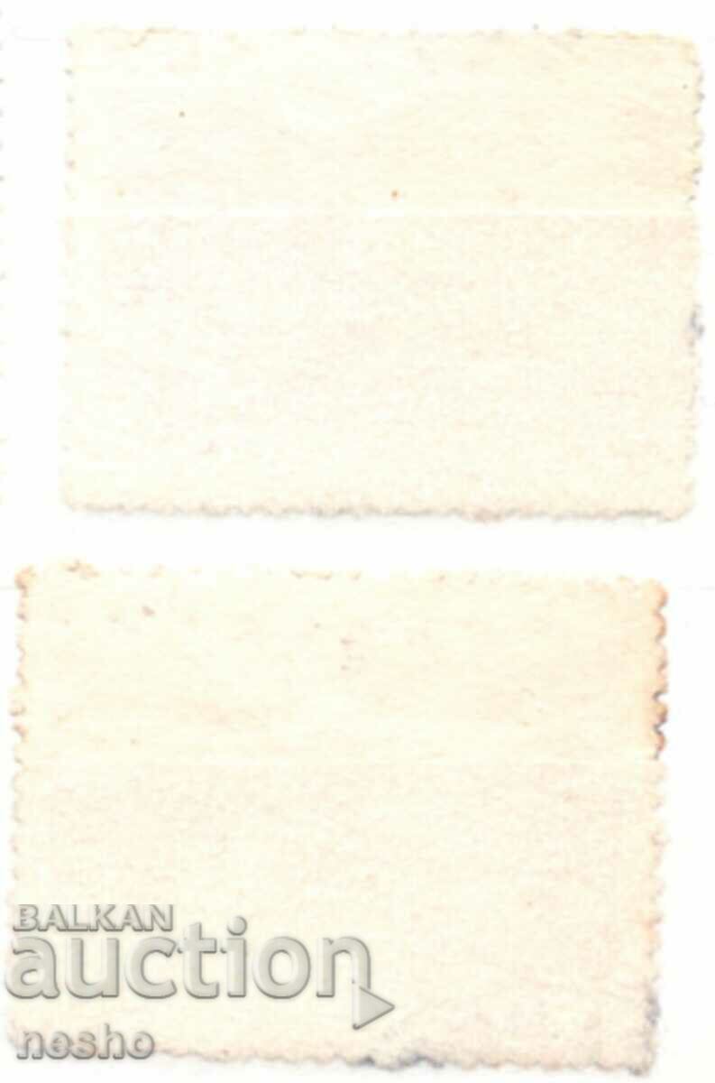 philately with price 0.25 BGN | € 0.13