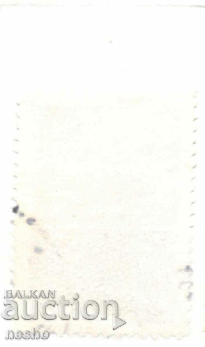 philately with price 0.50 BGN | € 0.26