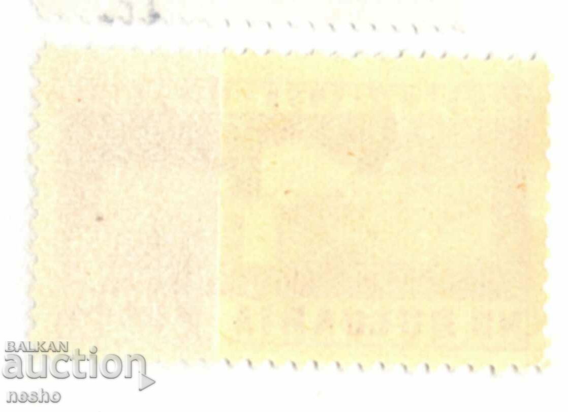 philately with price 2.00 BGN | € 1.02
