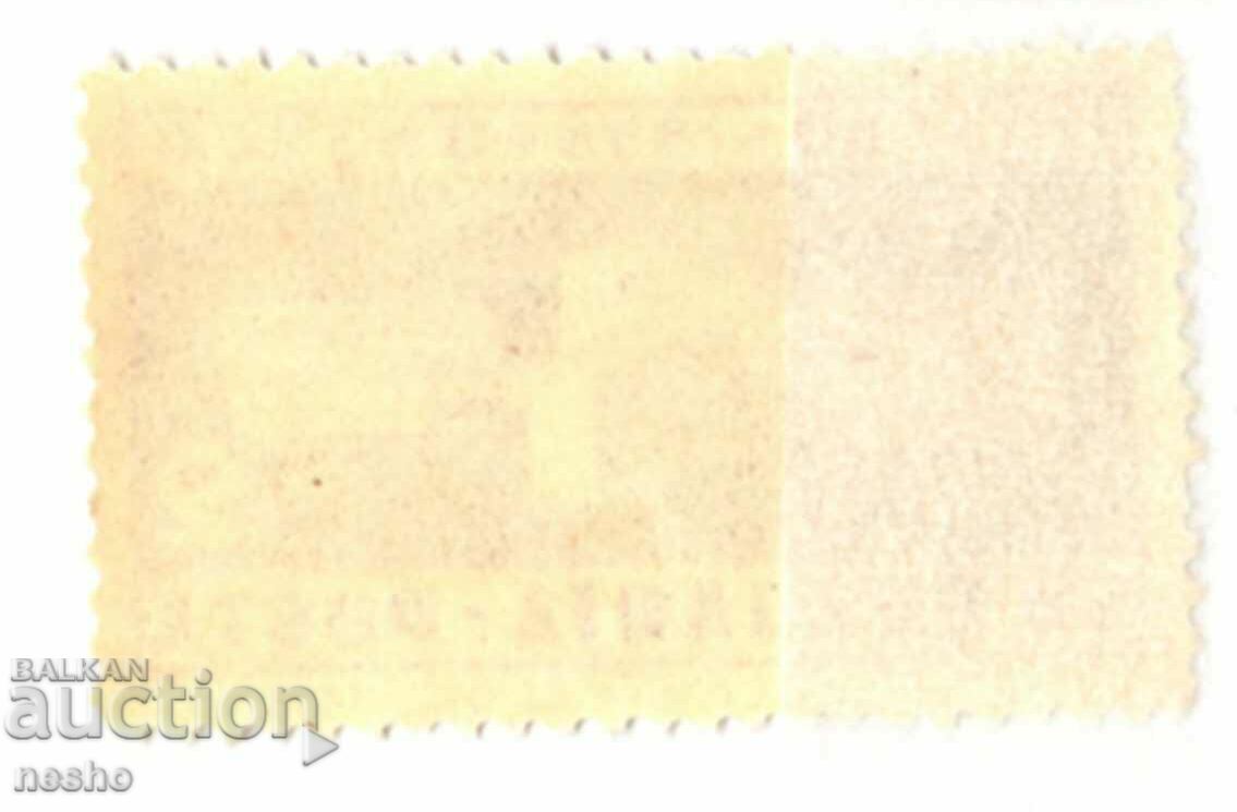 φιλοτελισμός με τιμή 2.00 BGN | € 1.02 φιλοτελισμός με τιμή 2.00 BGN | € 1.02