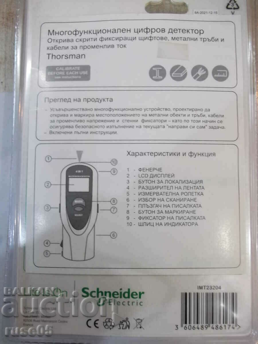 Delivery of Multifunctional "Schneider" detector 4-in-1 "Thorsman IMT23" Delivery of Multifunctional "Schneider" detector 4-in-1 "Thorsman IMT23"