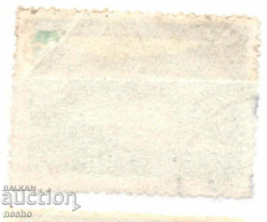 philately with price 0.10 BGN | € 0.05