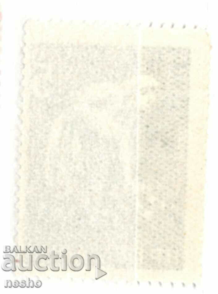 philately with price 0.20 BGN | € 0.10