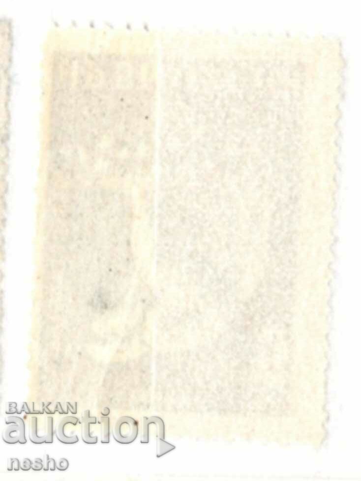 philately with price 0.20 BGN | € 0.10