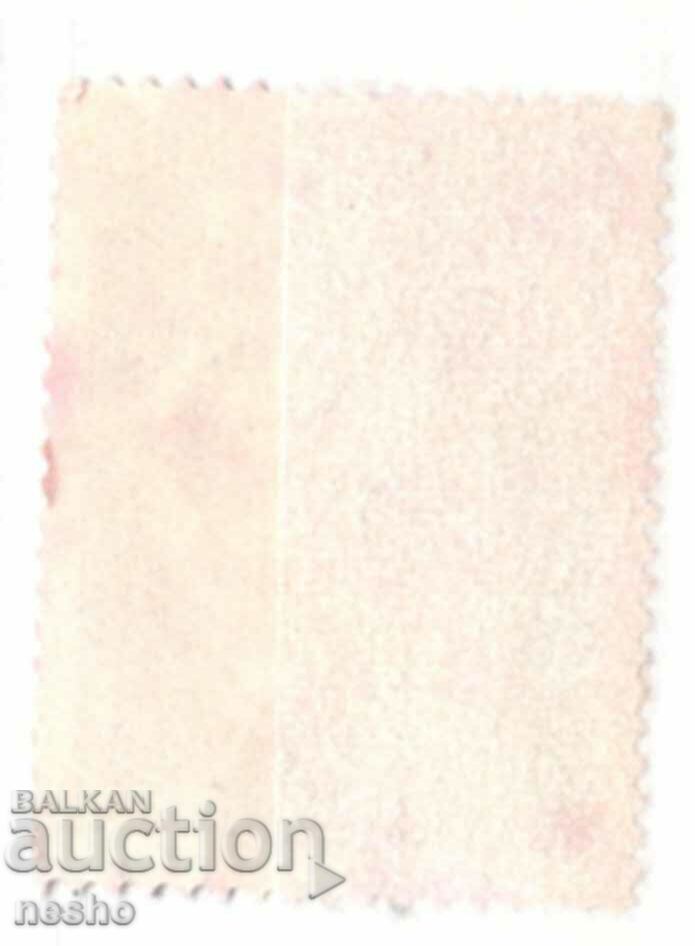 philately with price 0.10 BGN | € 0.05 philately with price 0.10 BGN | € 0.05