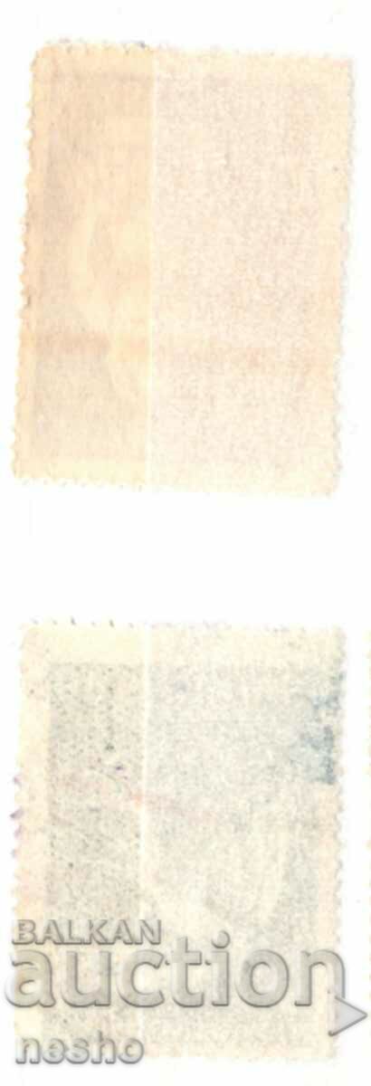 philately with price 0.30 BGN | € 0.15 philately with price 0.30 BGN | € 0.15