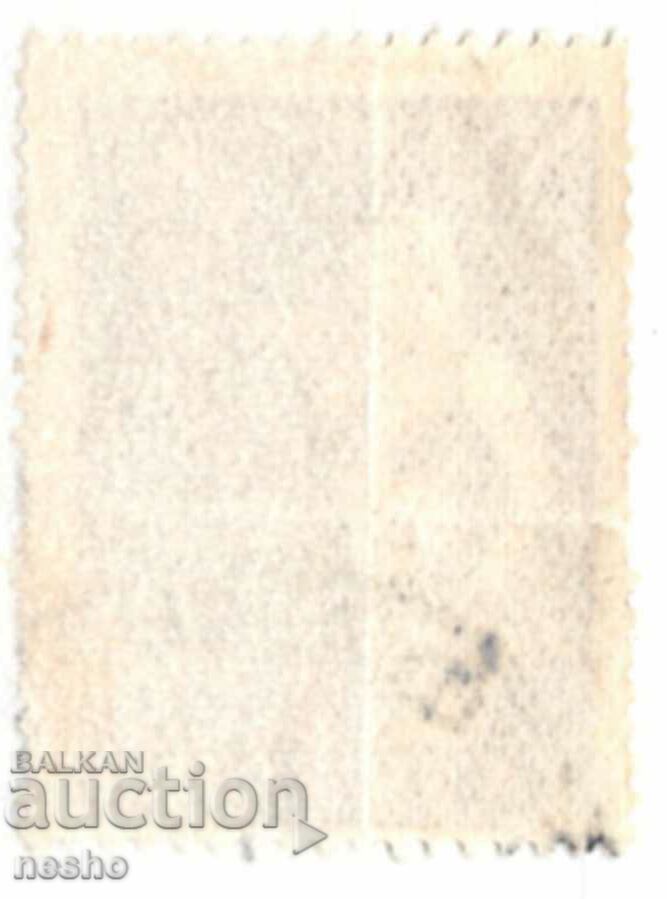 philately with price 0.15 BGN | € 0.08 philately with price 0.15 BGN | € 0.08