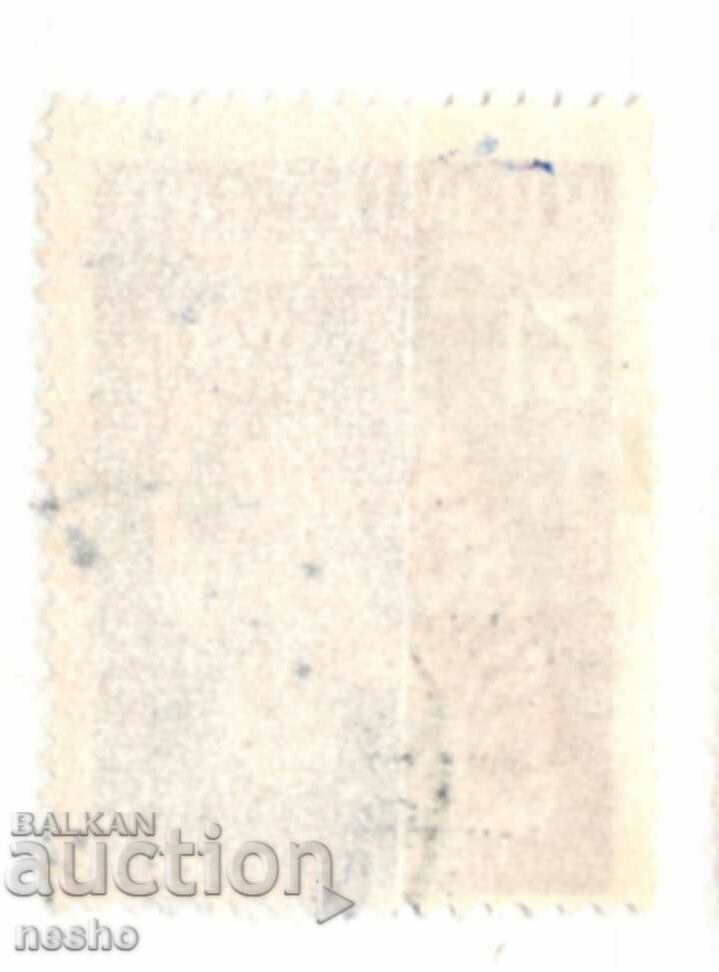 philately with price 0.15 BGN | € 0.08 philately with price 0.15 BGN | € 0.08