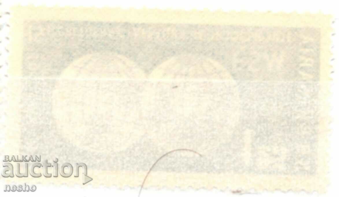 philately with price 0.50 BGN | € 0.26