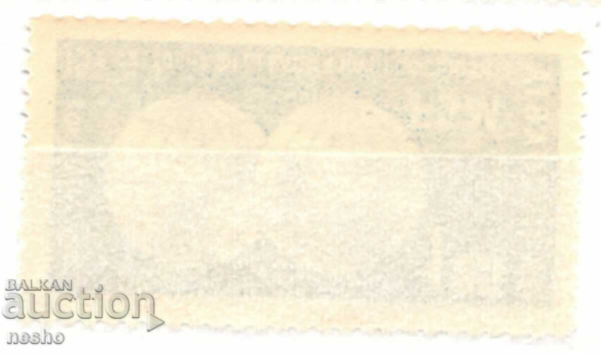 philately with price 0.50 BGN | € 0.26