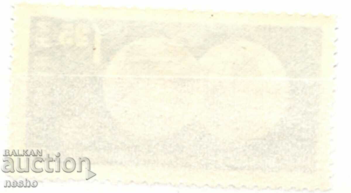 philately with price 0.50 BGN | € 0.26 philately with price 0.50 BGN | € 0.26