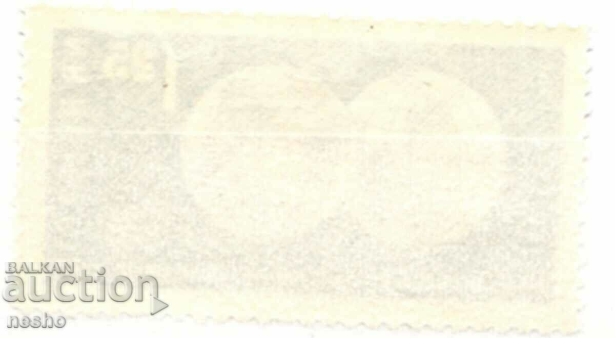 philately with price 1.20 BGN | € 0.61