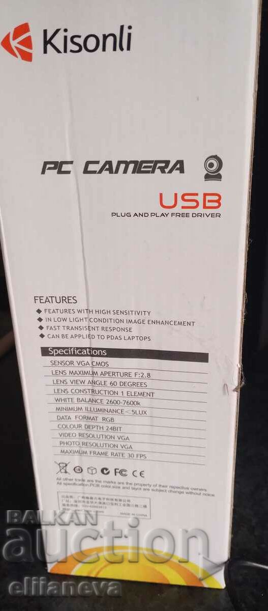 Cameră pentru laptop cu preț 15.00 BGN | € 7.67