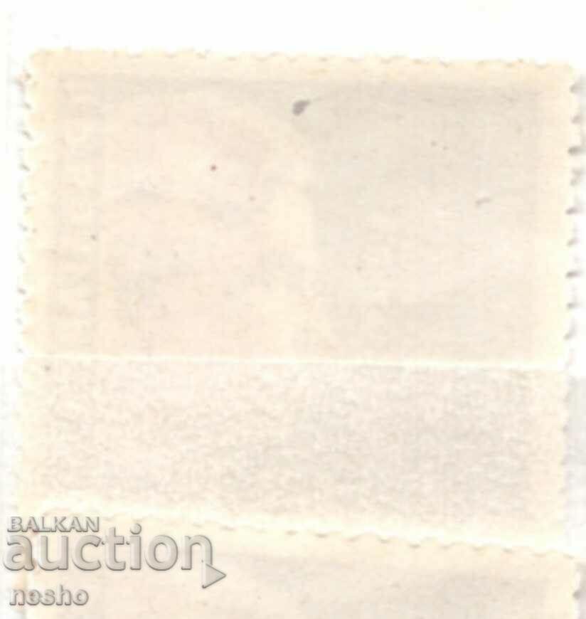 philately with price 0.20 BGN | € 0.10