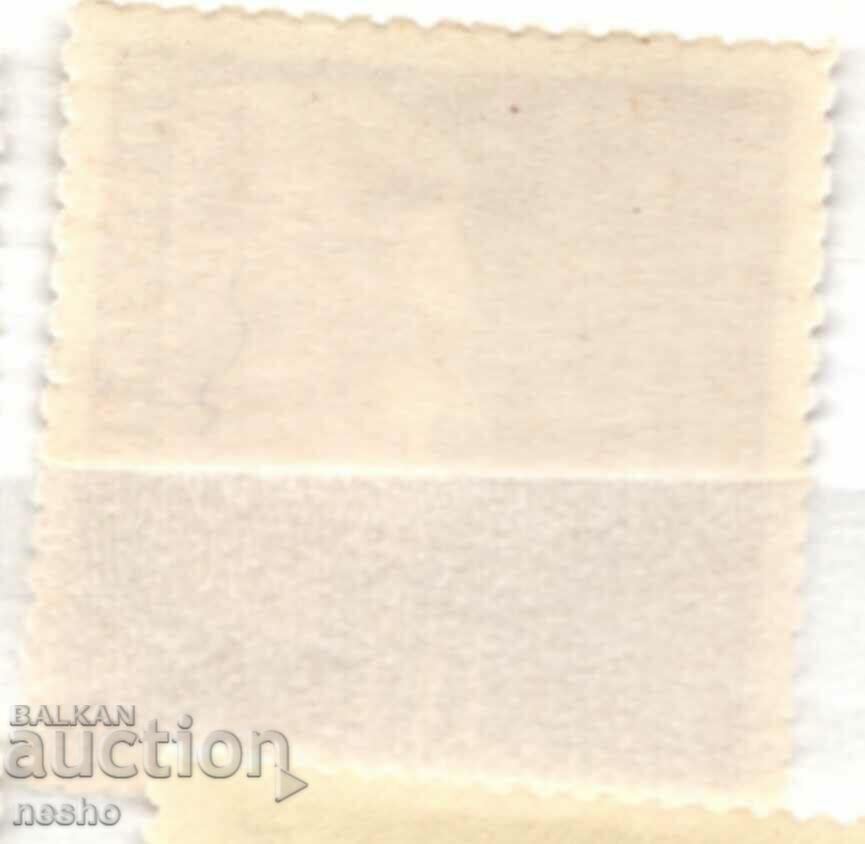 philately with price 0.20 BGN | € 0.10