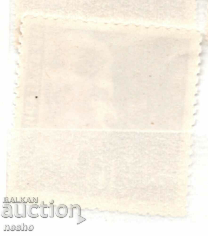 philately with price 0.20 BGN | € 0.10 philately with price 0.20 BGN | € 0.10