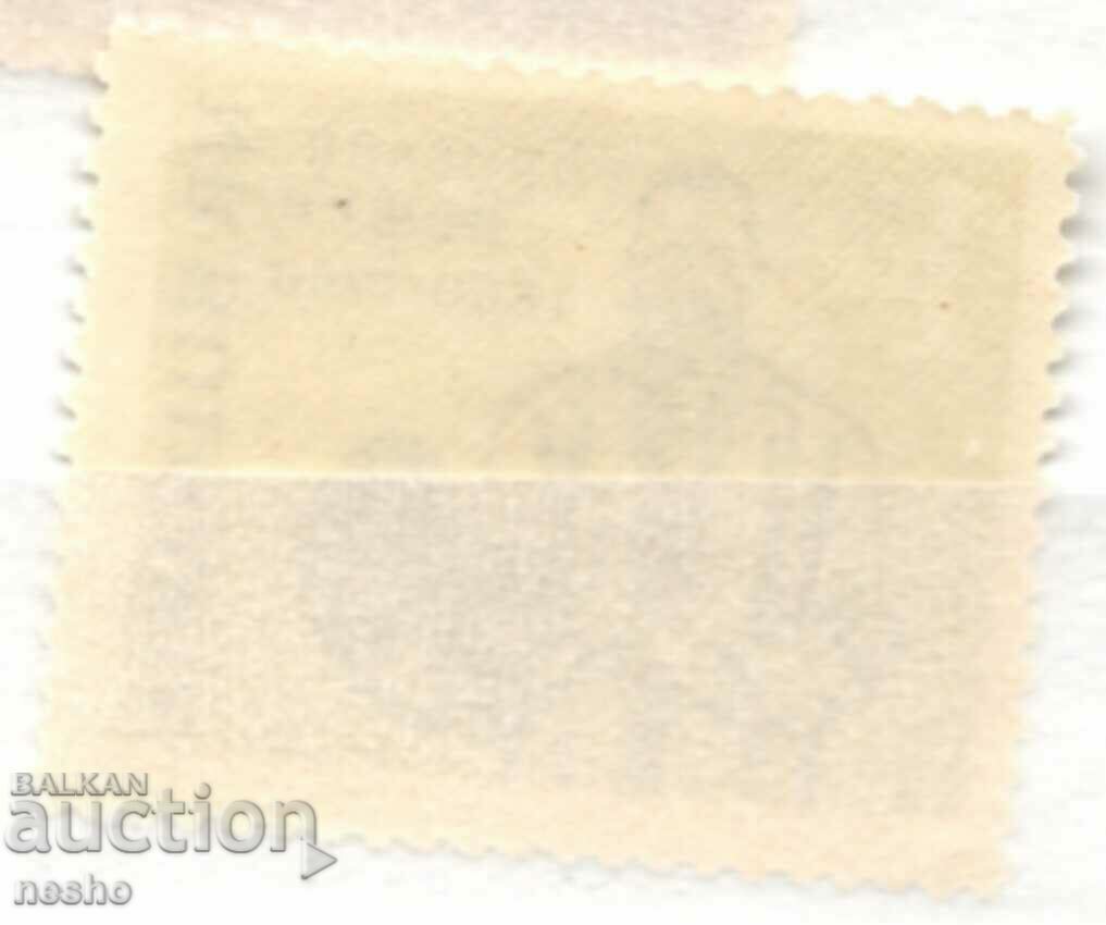 philately with price 2.00 BGN | € 1.02 philately with price 2.00 BGN | € 1.02