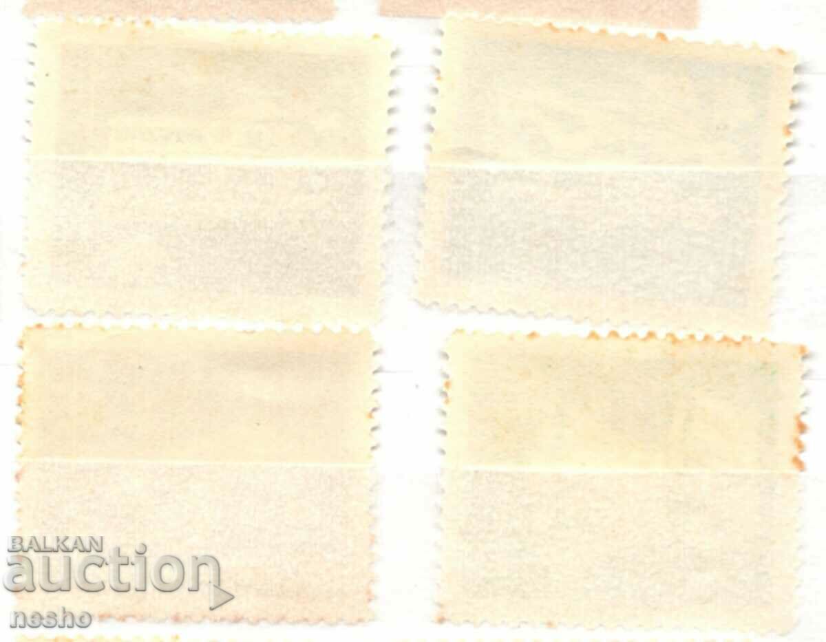 φιλοτελισμός με τιμή 0.50 BGN | € 0.26 φιλοτελισμός με τιμή 0.50 BGN | € 0.26