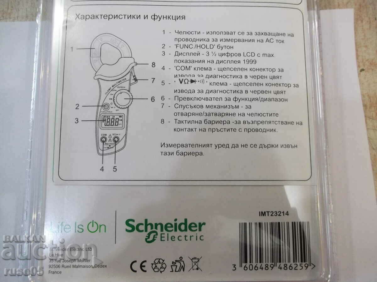 Multimetru digital "Schneider" cu cleme, nou - 6