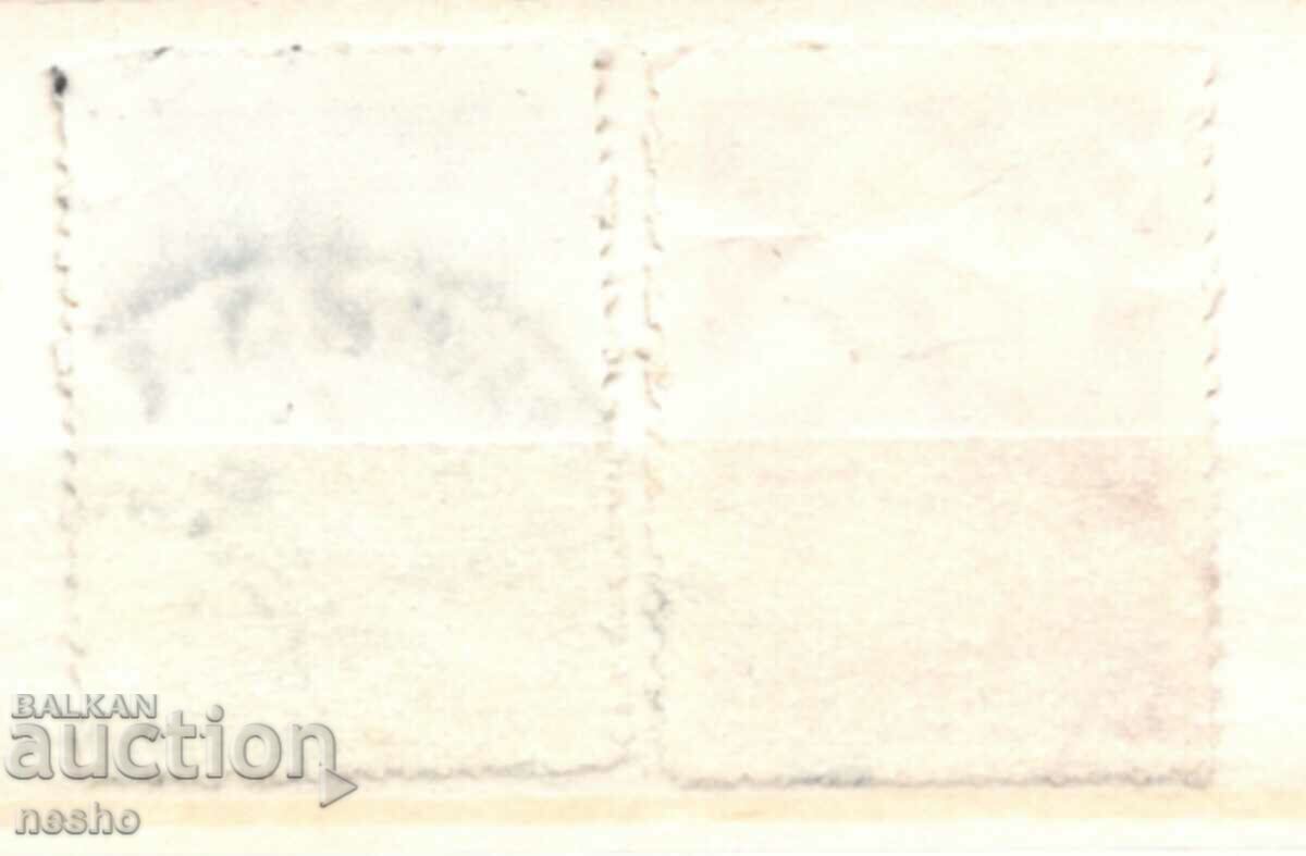 philately with price 0.30 BGN | € 0.15 philately with price 0.30 BGN | € 0.15