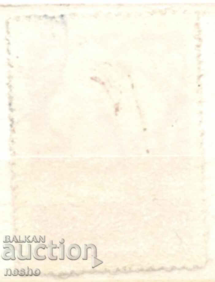 филателия с цена 0.15 лв. | € 0.08 филателия с цена 0.15 лв. | € 0.08