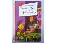 Love, Gypsum & Daisies - Irene Zimmerman