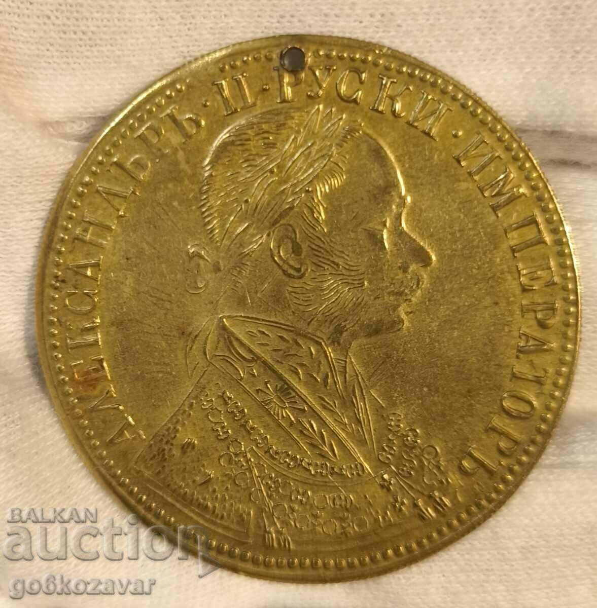 Месингов пендар за накит. Месингов пендар за накит.