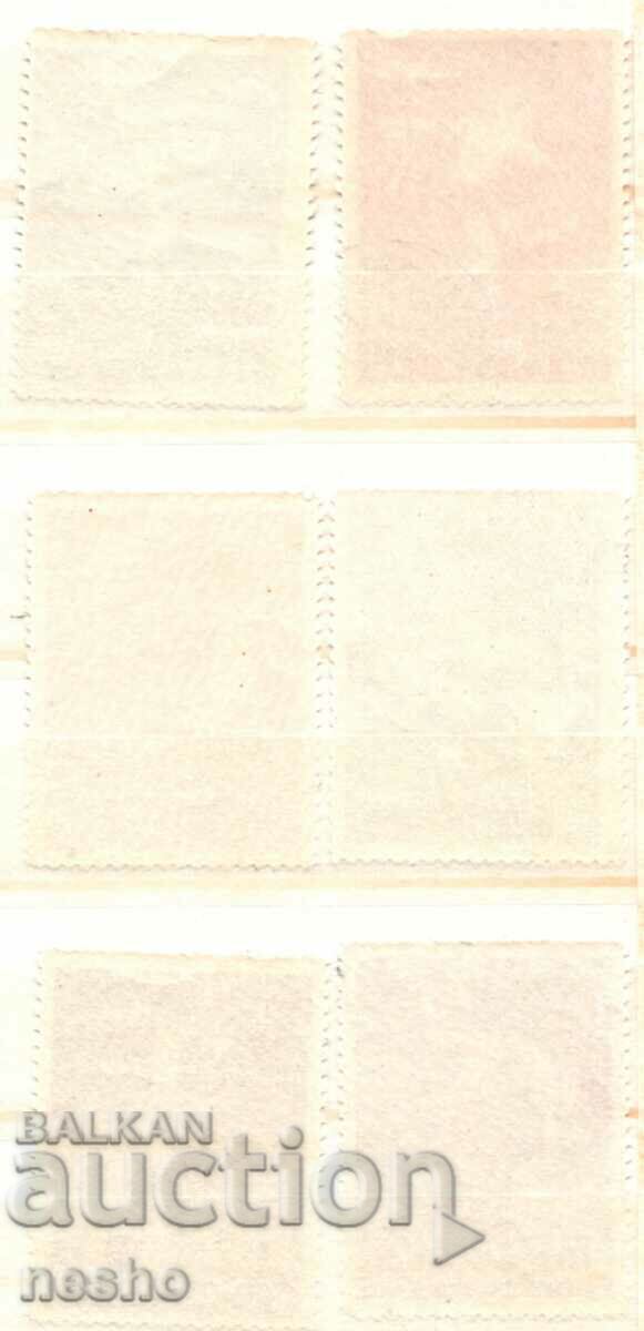 φιλοτελισμός με τιμή 1.80 BGN | € 0.92 φιλοτελισμός με τιμή 1.80 BGN | € 0.92