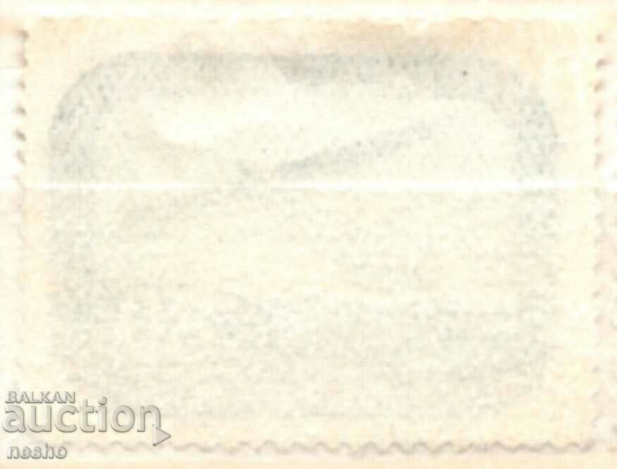 φιλοτελισμός με τιμή 0.50 BGN | € 0.26 φιλοτελισμός με τιμή 0.50 BGN | € 0.26