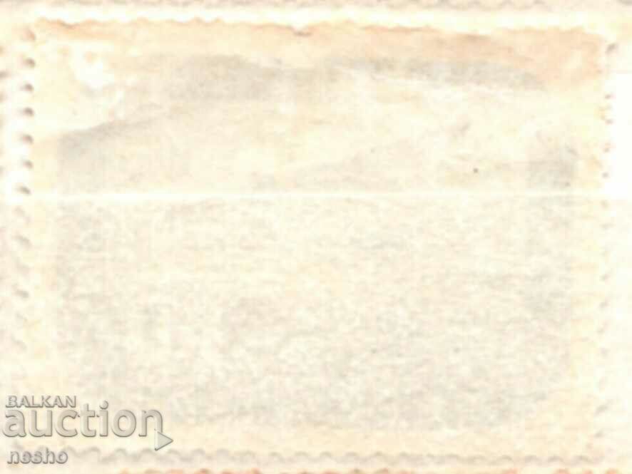 filatelie cu preț 0.50 BGN | € 0.26 filatelie cu preț 0.50 BGN | € 0.26