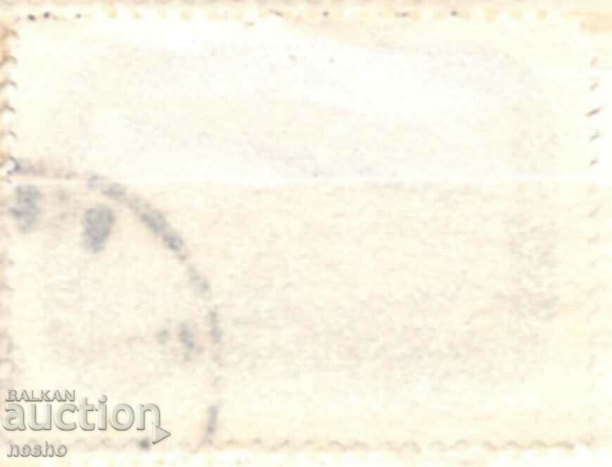 filatelie cu preț 0.20 BGN | € 0.10