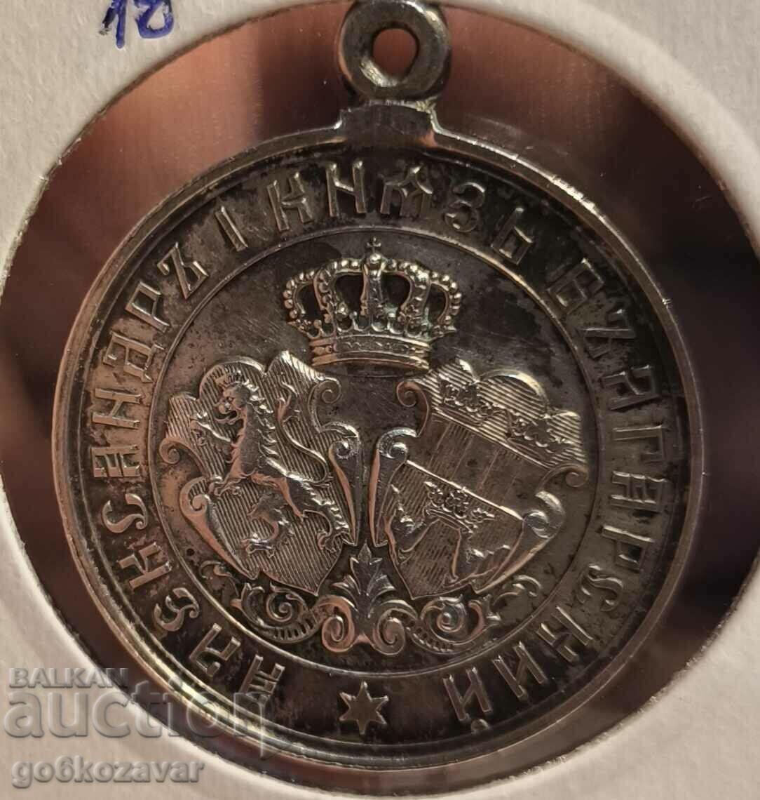 Medalia Domnească de Argint Bulgariei 1885 Calitate!