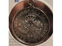 Bulgaria Silver Princely Medal 1885 Quality!