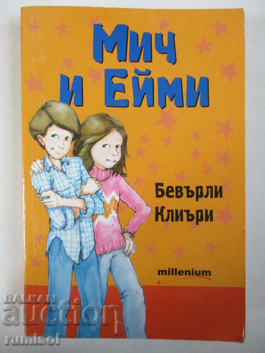 Mitch and Amy - Beverly Cleary