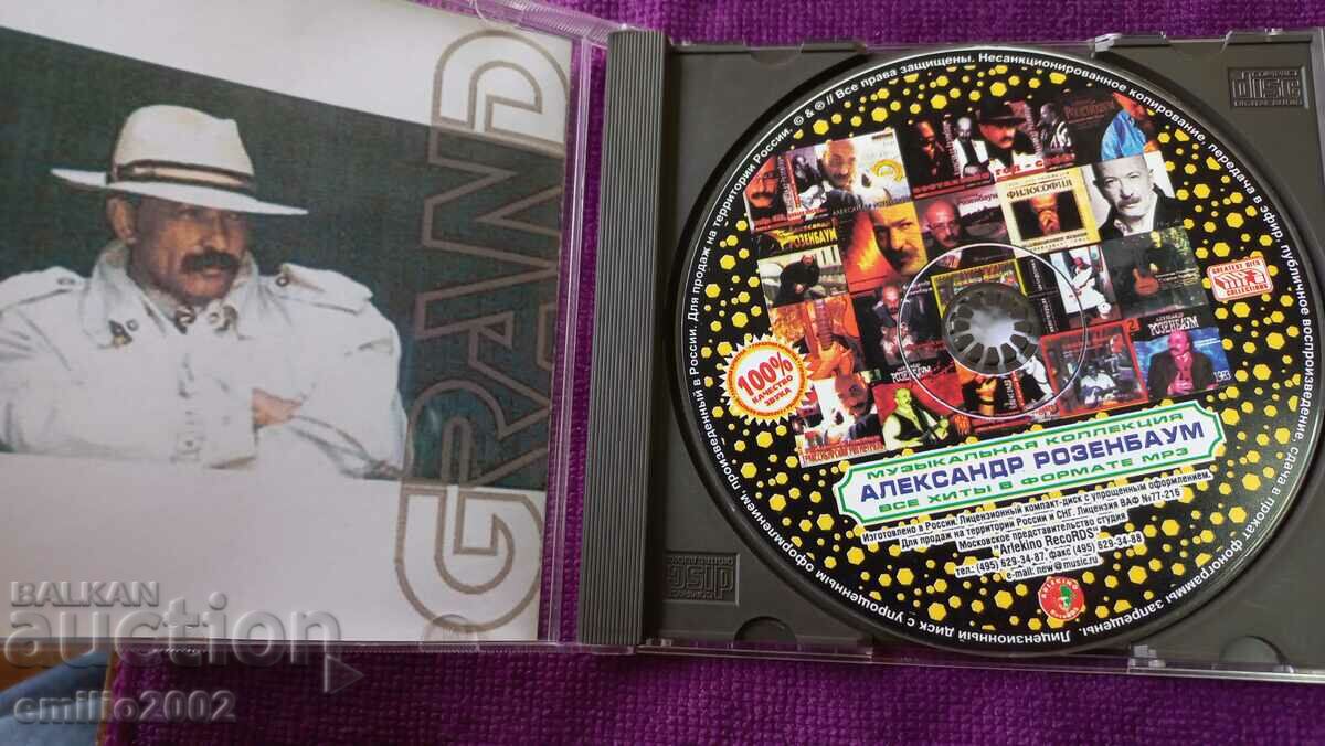 Audio CD Alexander Rosenbaum with price 1.99 BGN | € 1.02