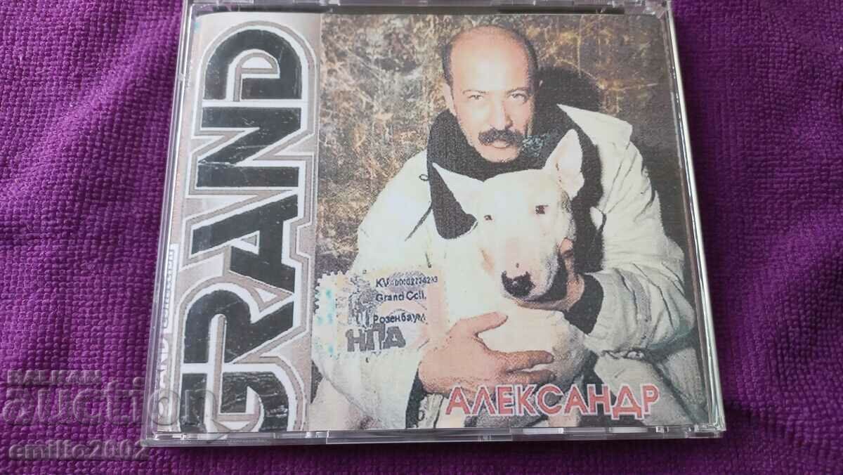 Δημοπρασία CD ήχου Alexander Rosenbaum