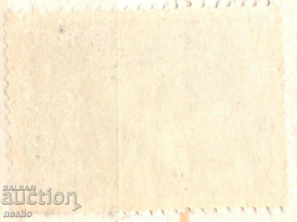 φιλοτελισμός με τιμή 3.00 BGN | € 1.53 φιλοτελισμός με τιμή 3.00 BGN | € 1.53