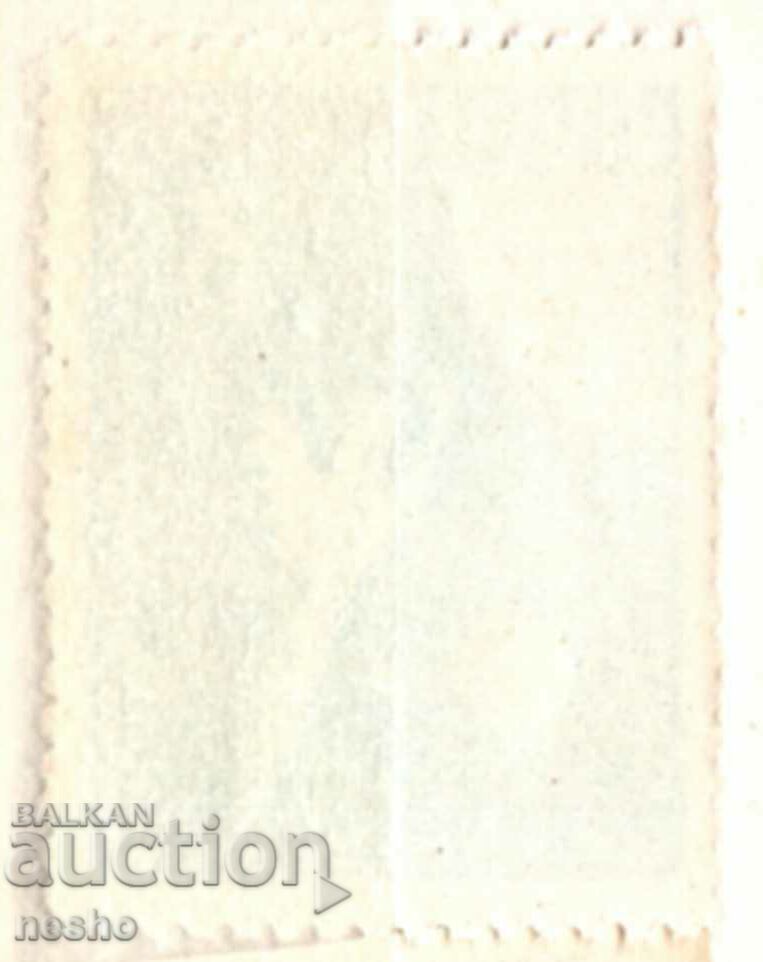 φιλοτελισμός με τιμή 5.00 BGN | € 2.56