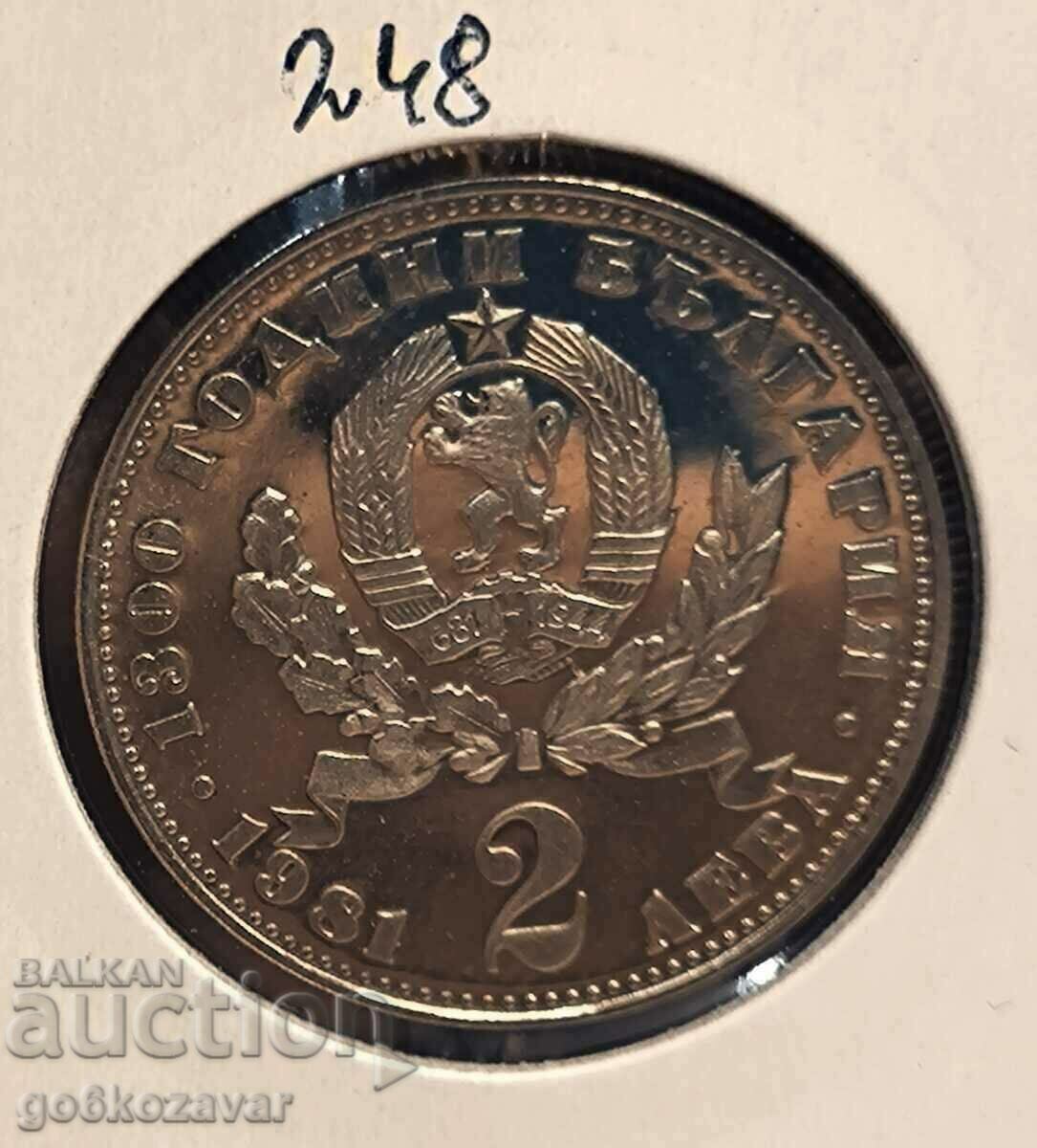 Bulgaria 2 BGN 1981 Jubilee UNC