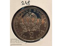 България 2 лева 1981г Юбилейни UNC