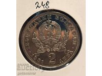 България 2 лева 1981г Юбилейни UNC