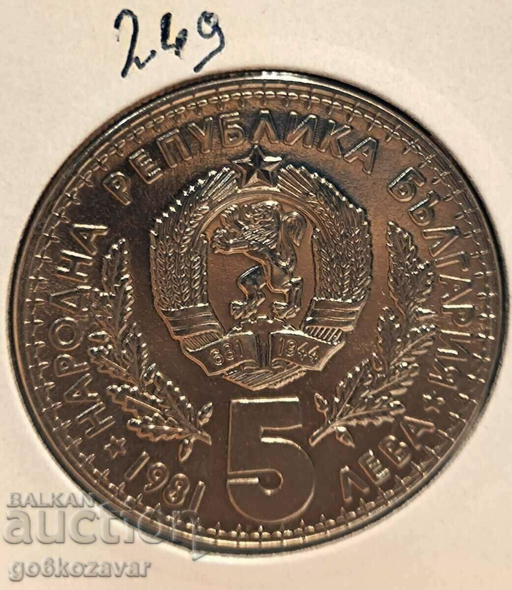 Βουλγαρία 5 BGN 1981 Jubilee UNC