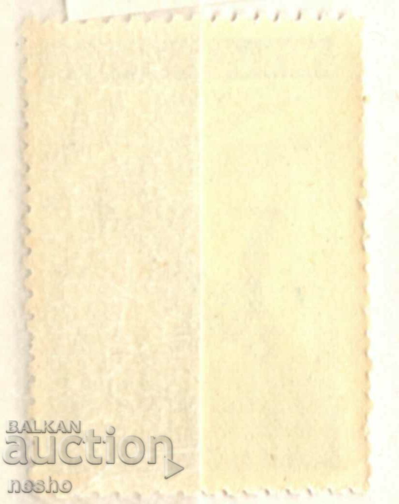 philately with price 1.00 BGN | € 0.51 philately with price 1.00 BGN | € 0.51