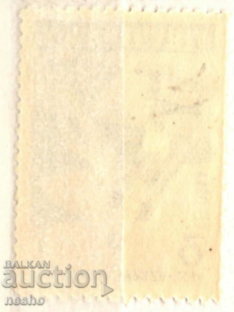 филателия с цена 1.50 лв. | € 0.77 филателия с цена 1.50 лв. | € 0.77