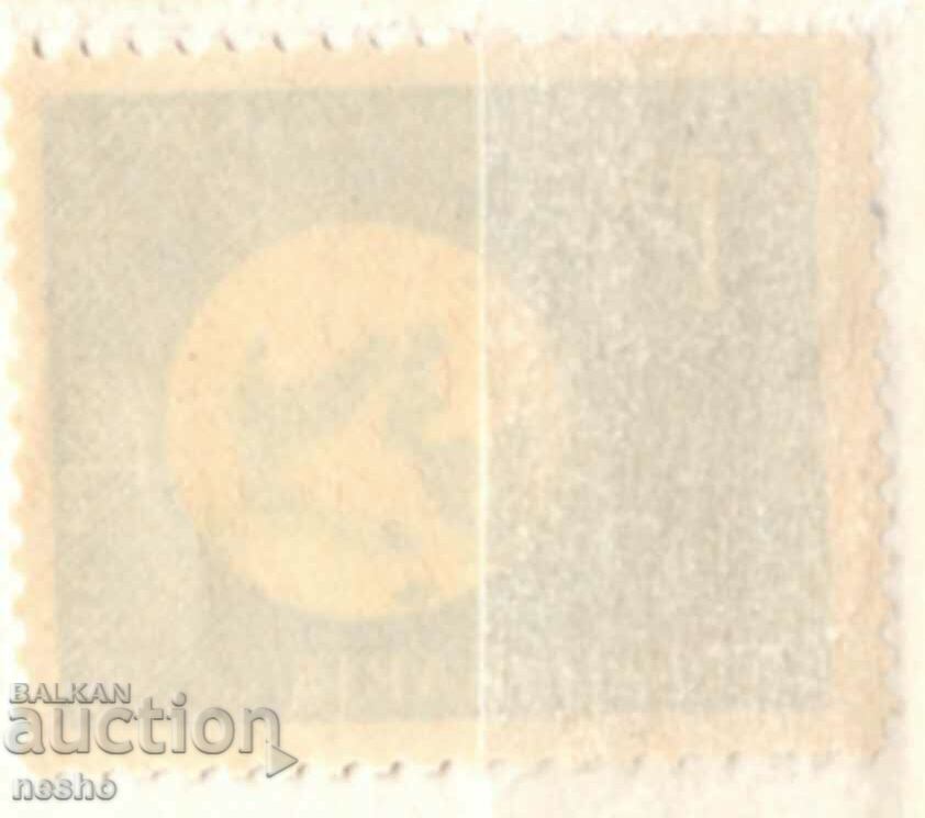 filatelie cu preț 3.00 BGN | € 1.53