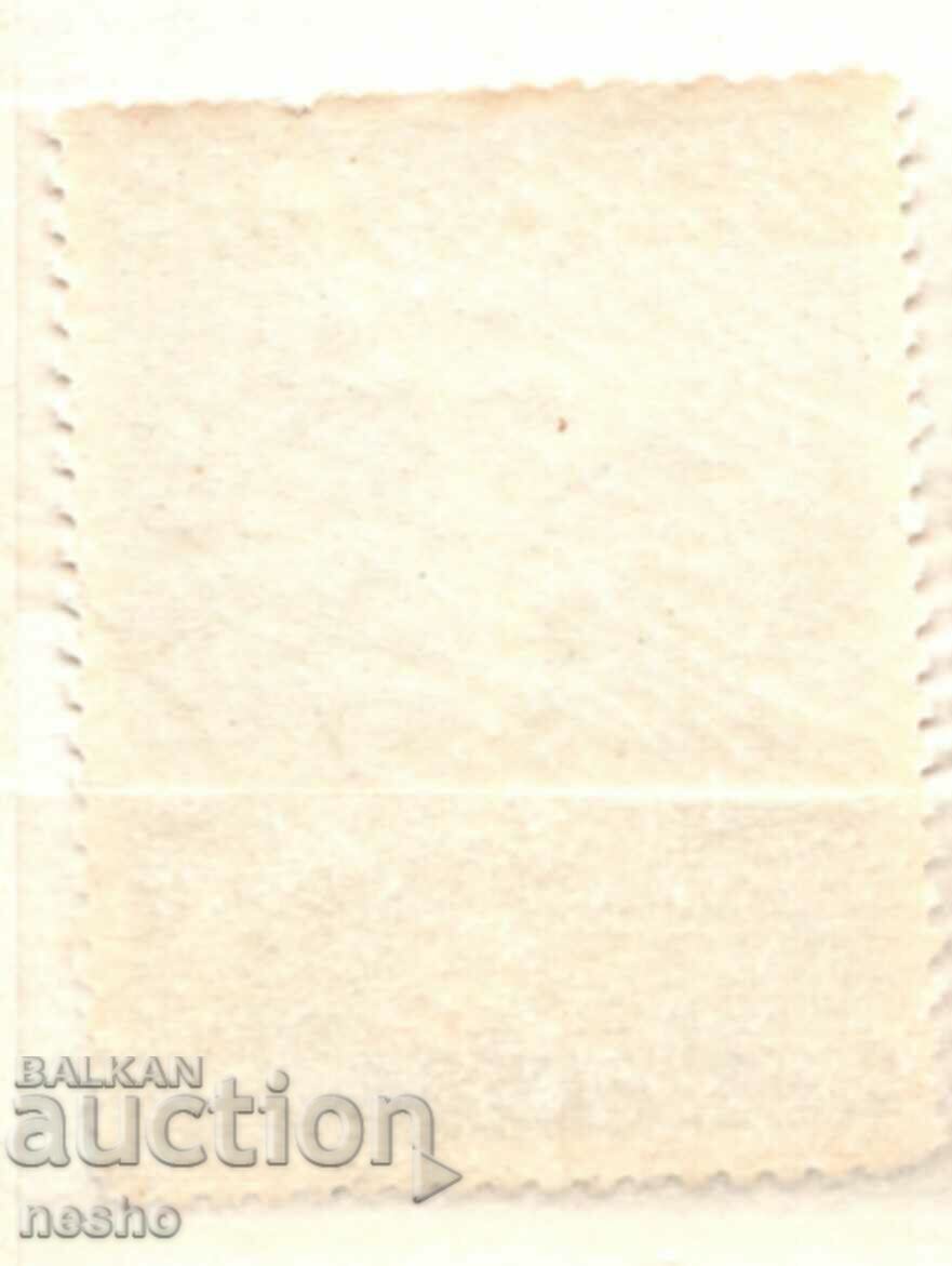 φιλοτελισμός με τιμή 0.15 BGN | € 0.08 φιλοτελισμός με τιμή 0.15 BGN | € 0.08